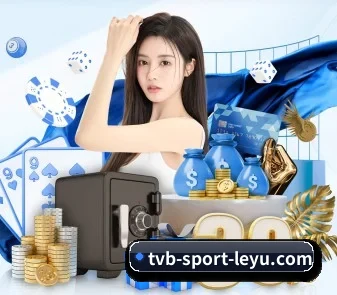 乐鱼体育 APP（Leyu）